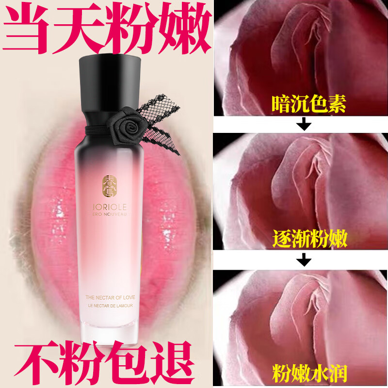 ���ڲ�������ݺ��Joriole������˽�����۵�����ɫ�ر���˽������ȥ��ɫ�ؽ�������˽������� 228Ԫ