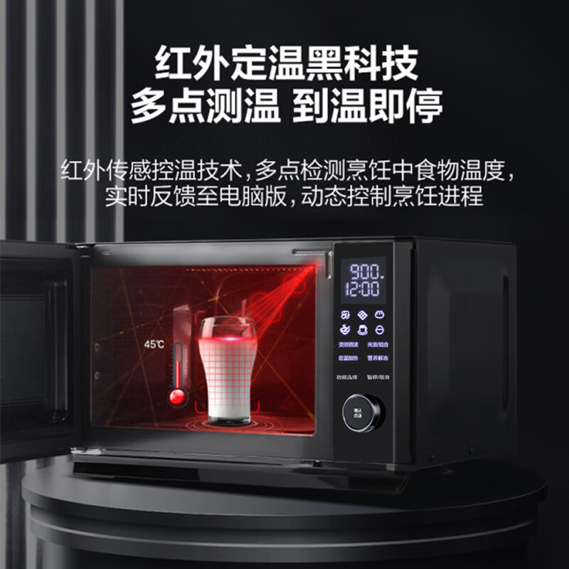 光波炉哪款好?网友评选6款优质产品-图片1