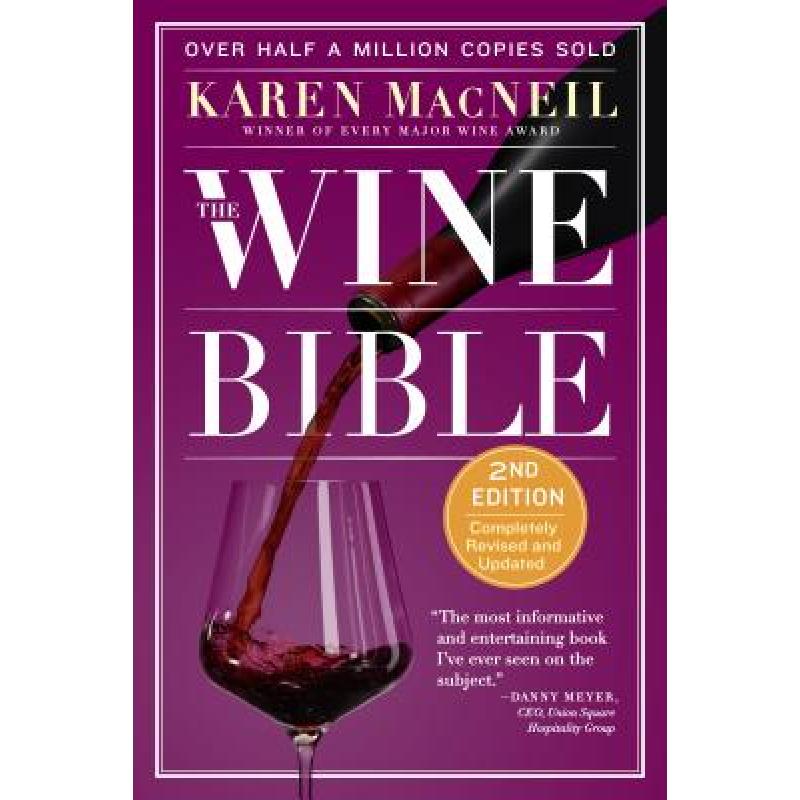 预订 The Wine Bible