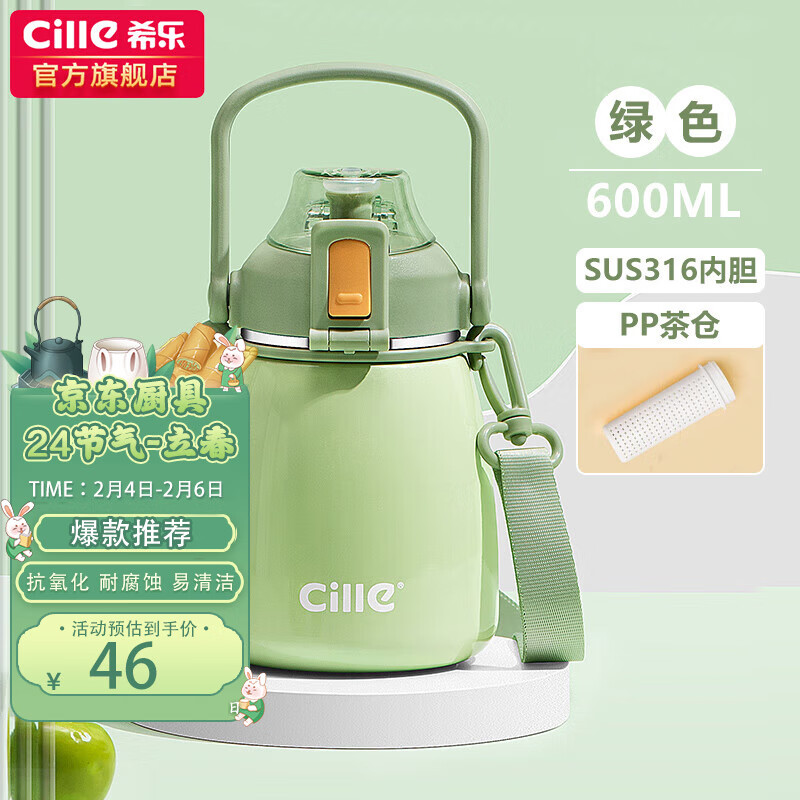 保温杯购物助手|保温杯价格历史