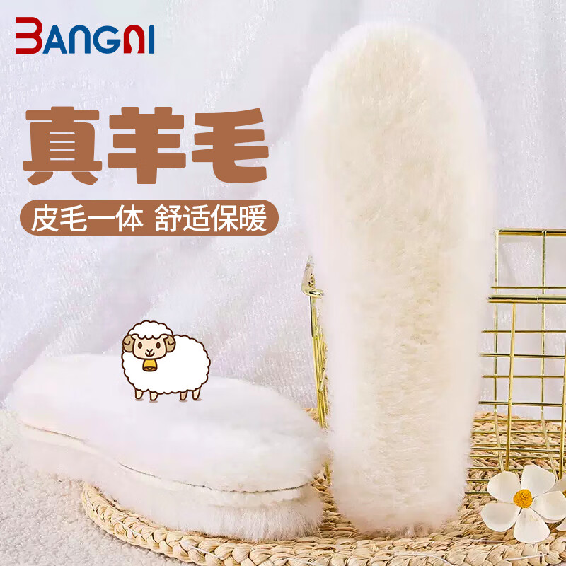 鞋配件历史价格价格查询App|鞋配件价格比较