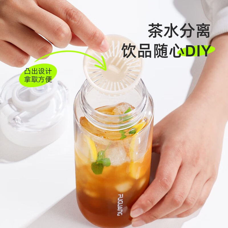 富光简风水杯高颜值男女生tritan塑料杯子大容量学生便携夏季运动水壶 白色 500ml