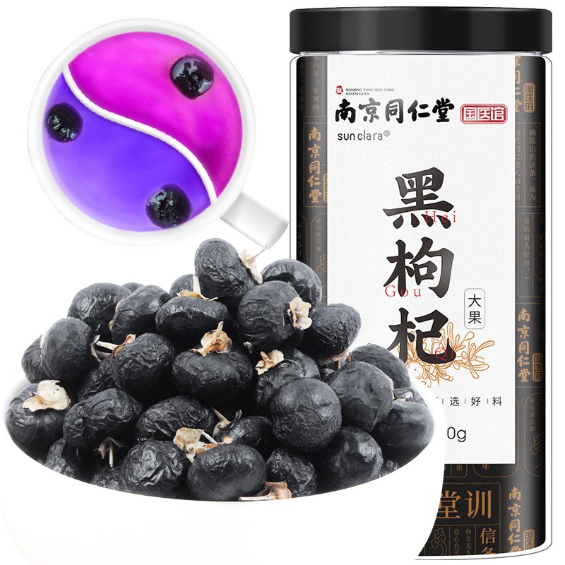 SUNCLARA黑枸杞养生茶,调节身体增强体质首选