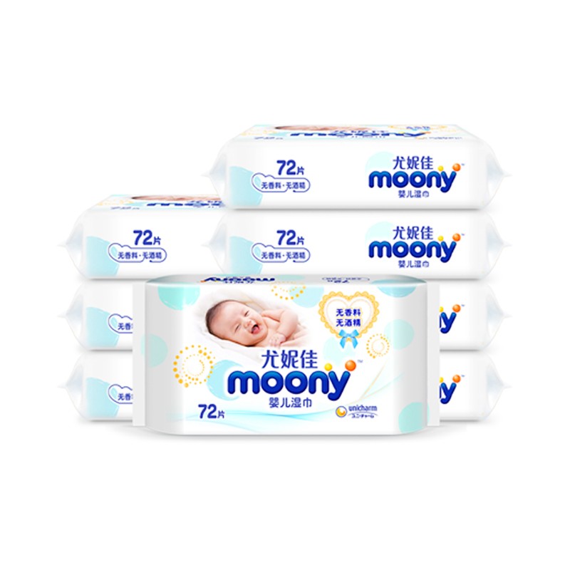 婴儿湿巾尤妮佳moony哪个更合适,使用感受大揭秘！