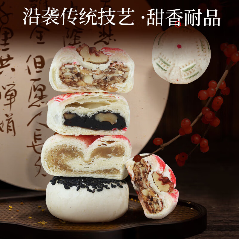 桂发祥十八街津味小八件传统手工糕点礼盒天津特产点心送礼礼品 250g*