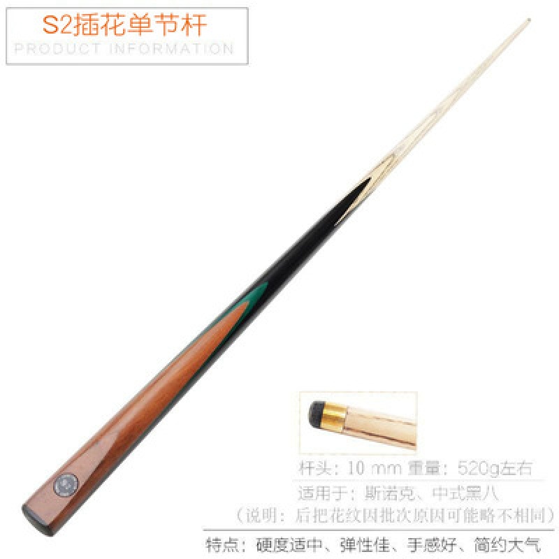 2021款野豹同款台球杆台球棍子桌球杆小头美式黑八娱乐球房中式美式