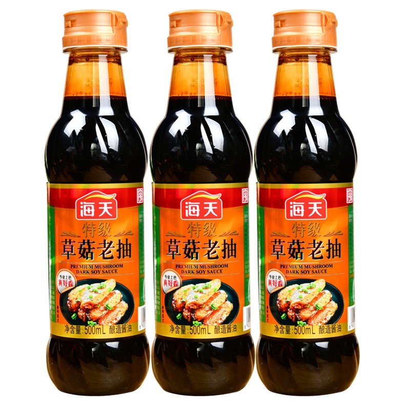 海天特级草菇老抽500ml*3瓶红烧肉炒菜卤味上色调料酿造酱油