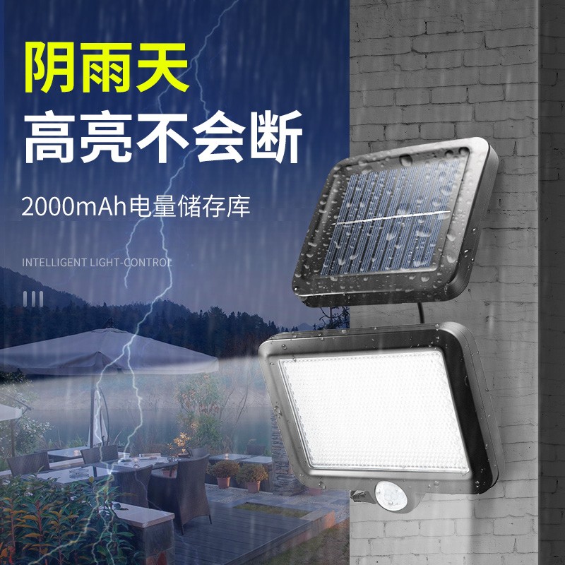 梓宇 太阳能庭院灯防水LED人体声控感应户外超亮路灯室外农村厕所家用花园公园照明投光高亮度别墅壁灯 分体式太阳能壁灯-人来灯亮-56LED灯