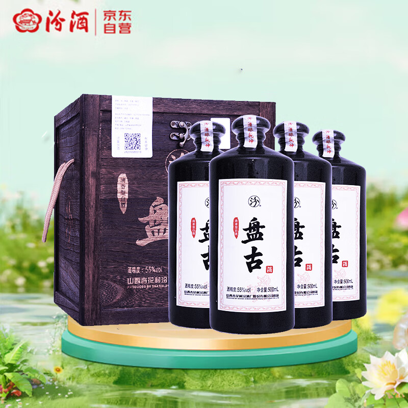 ھ ̹ŷھ Ͱ׾ 55 500mL*4 װʵ680.47Ԫ