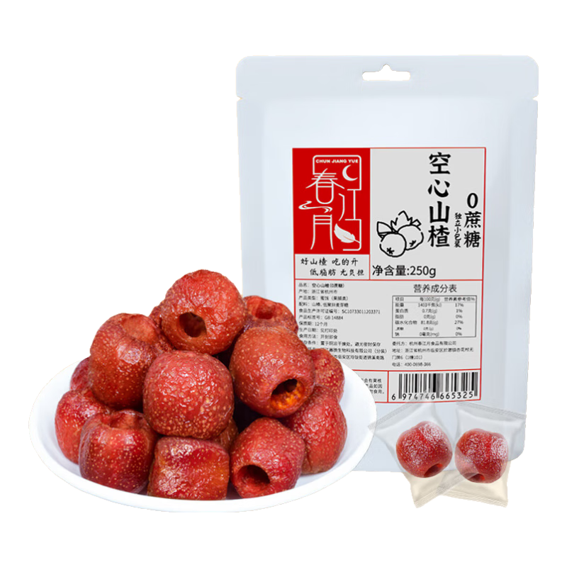 春江月0蔗糖空心山楂250g独立小包无添加剂酸甜蜜饯果干无核休闲零食 