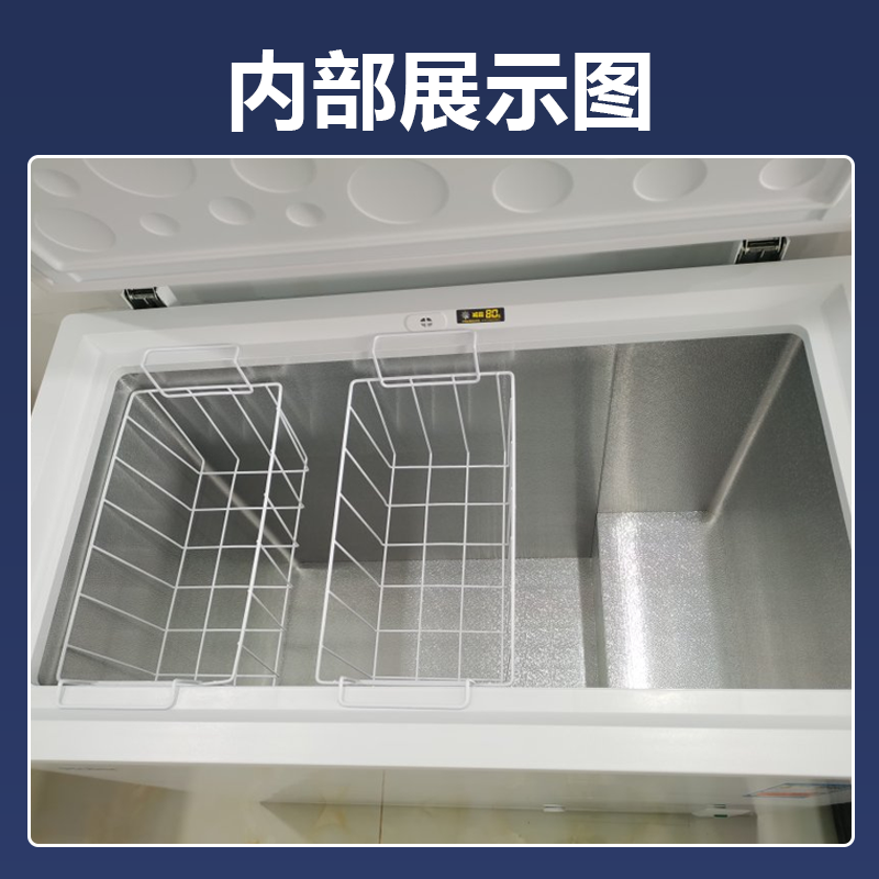 Haier/海尔冰柜家用无需除霜203升全冷冻一级能效带脚轮食品筐 203升可装280斤肉