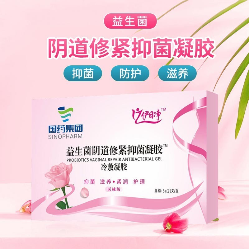 舒奈美私密护理:品质突出,价格上涨