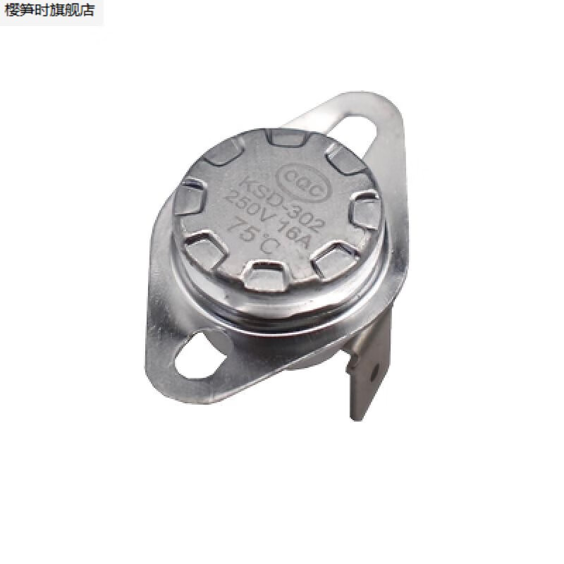 樱笋时ksd302温控开关温度控制器常闭45180度250v16a
