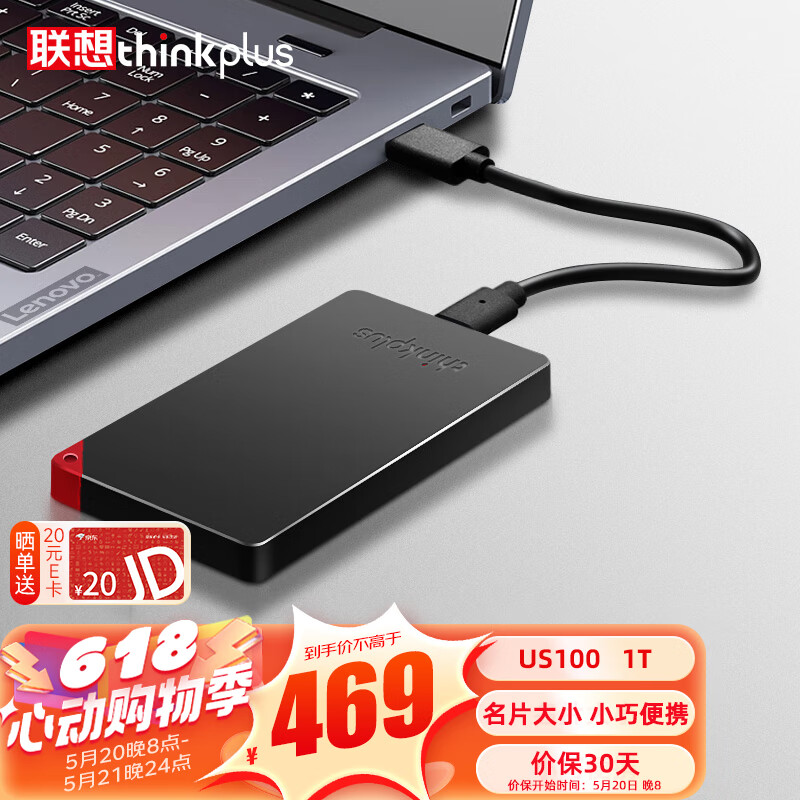 联想 thinkplus 1TB移动固态硬盘 USB3.2高速PSSD移动硬盘小巧便携读取400MB/S US100黑色