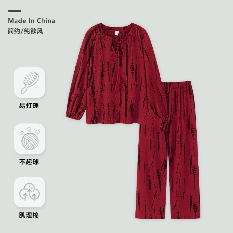 佧森滋情侣睡衣女秋季树纹开衫套装可外穿家居服结婚红色本命年男士长裤 Q2072【女士套装】 M