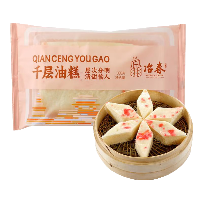 冶春食品冶春包子早餐兒童揚州特產(chǎn)速凍小籠包燒麥半成品加熱即食方便速食 千層油糕 6袋