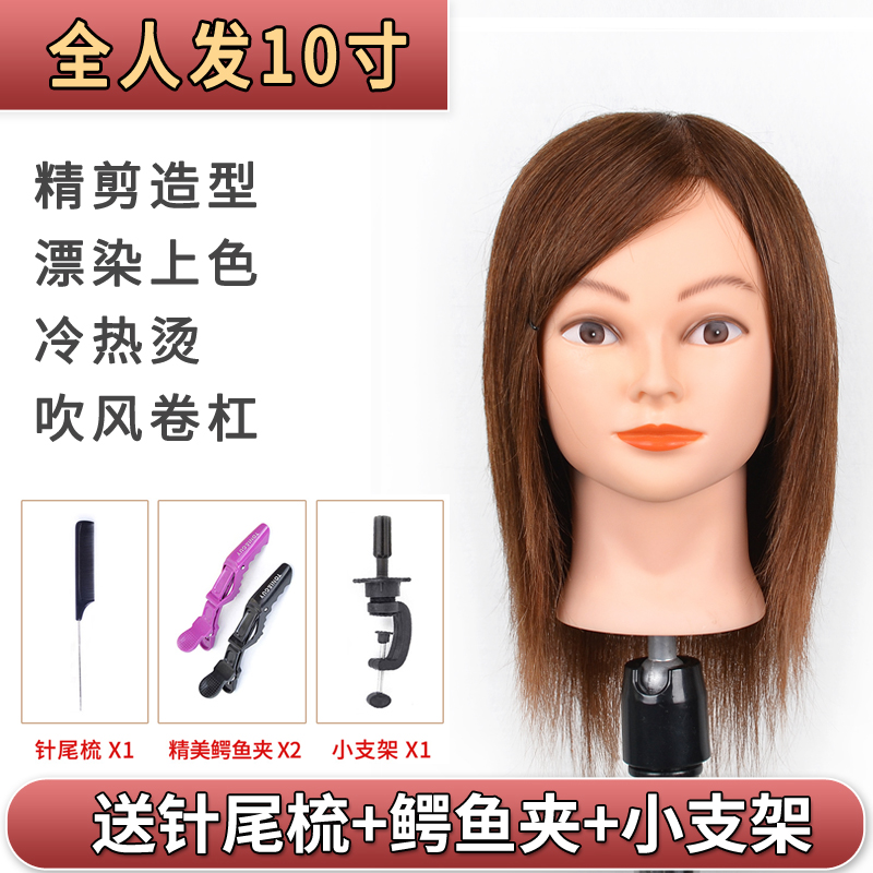 有什么软件可以看其它假发历史价格|其它假发价格比较