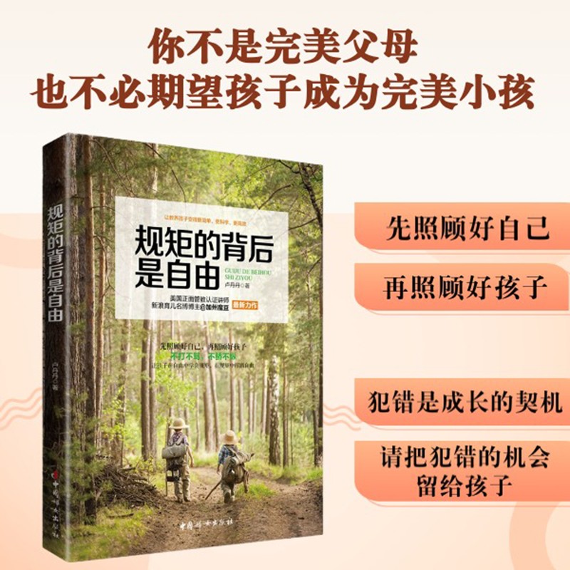 家教理论的价格行情与趋势|家教理论价格历史