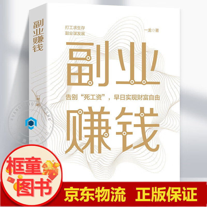互联网创业赚钱吗(互联网创业赚钱吗现在)