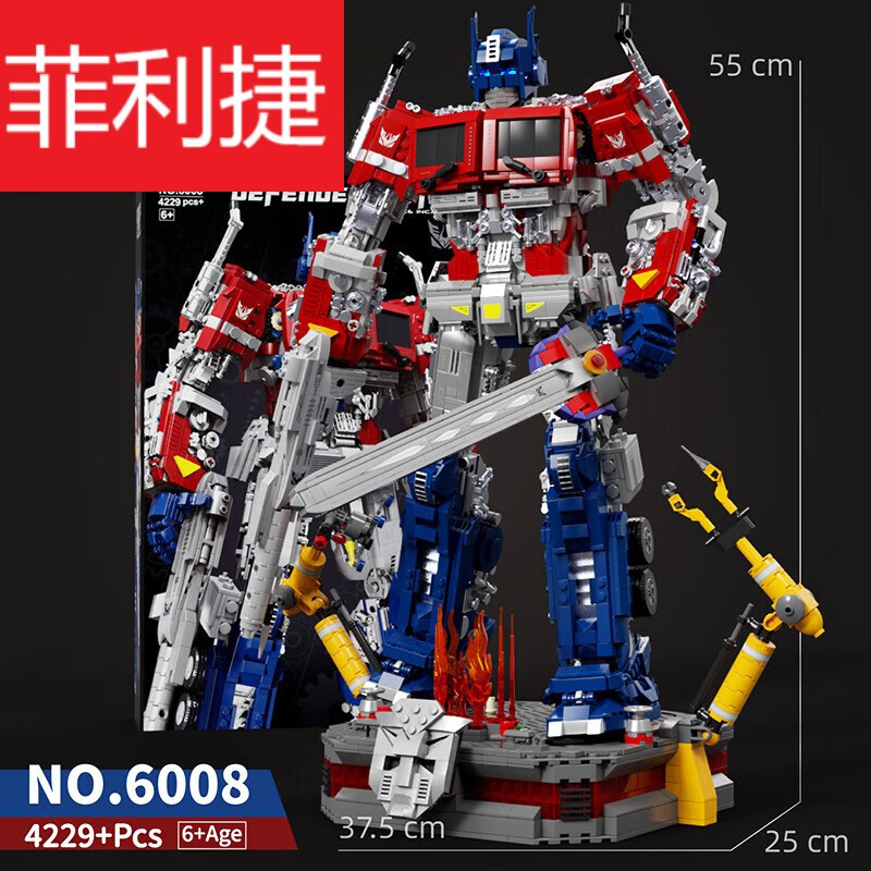 森尼熊兼容乐高变形汽车金刚积木拼装擎天柱大黄蜂金刚机甲模型拼