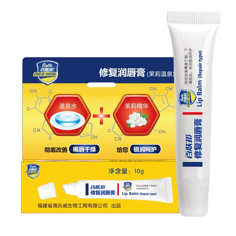 润唇膏京东商品历史价格查询|润唇膏价格走势图