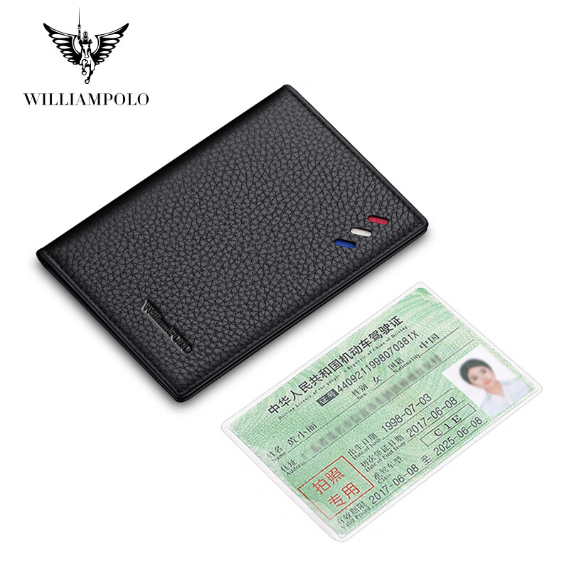 看卡包名片夹历史价格|卡包名片夹价格比较