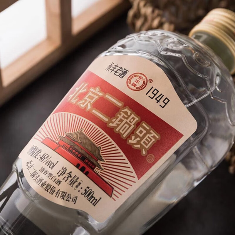 永丰老酒1949 北京二锅头46度白酒整箱 清香型 中秋节送礼 46%vol 500mL 6瓶