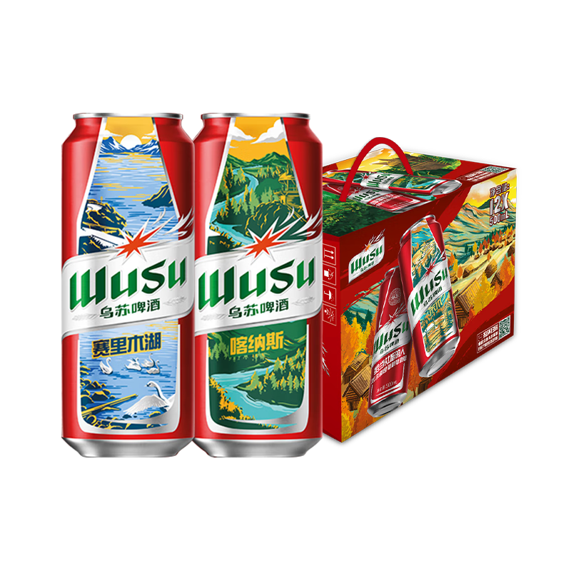 乌苏啤酒（wusu）大红乌苏烈性小麦啤酒500ml*12罐 整箱装（新老包装随机发货）