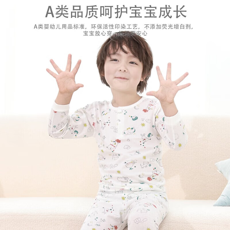 丽婴房（Les enphants）丽婴房儿童A类纯棉内衣套装男童女童夏季睡衣打底长袖空调家居服 萌宠派对 90 CM/2岁