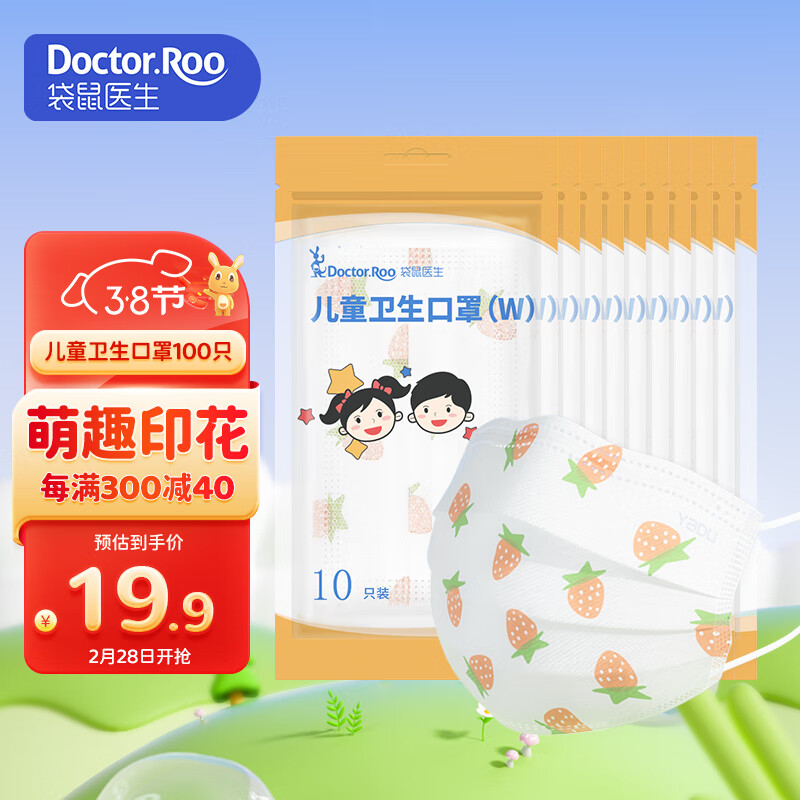京东新品首发 2024-02-29 - 第11张  | 最新购物优惠券