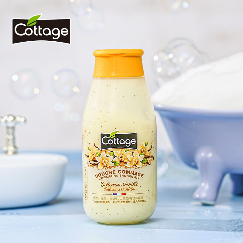 悠香伊(cottage)法国进口沐浴露旅行装50ml便携持久保湿锁水滋润温和