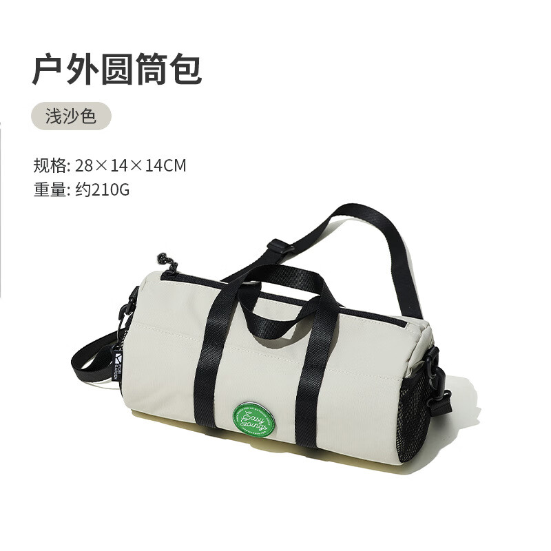 牧高笛户外旅行休闲大容量手提包防泼水时尚男女圆筒斜挎单肩小包 浅