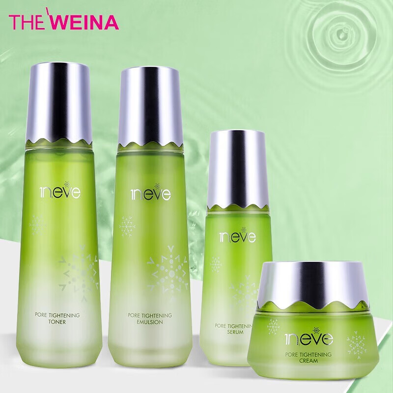 维娜依艾丽秀爱化妆品套装清透盈润润白紧致弹力舒肤男女护肤品 依