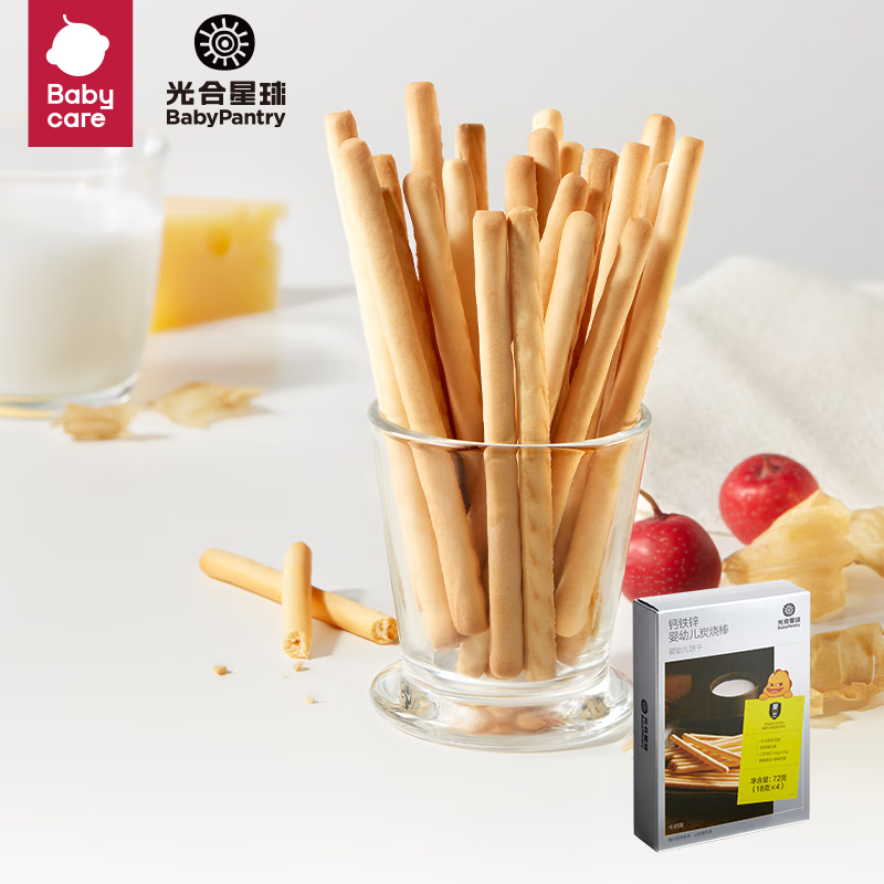 光合星球babycare儿童零食宝宝婴幼儿磨牙棒炭烧棒牛奶味72g