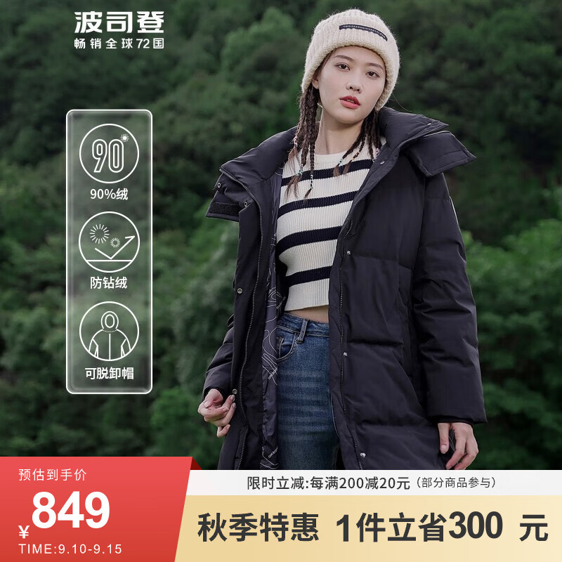 波司登（BOSIDENG）时尚运动女中长款加厚羽绒服可脱卸帽冬季保暖外套B00143064JD 黑色8056 160/84A使用感如何?