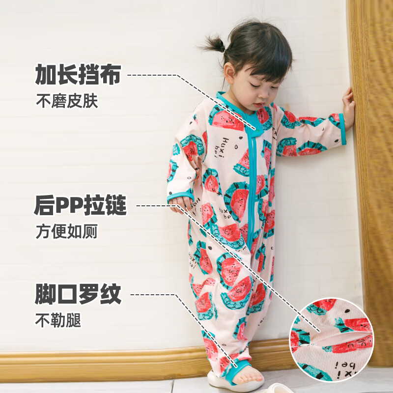 呼西贝宝宝夏季薄款纯棉睡袋儿童分腿睡衣连体家居服防踢被子 夏季贝爽棉 大西瓜 100码适合身高93-103cm