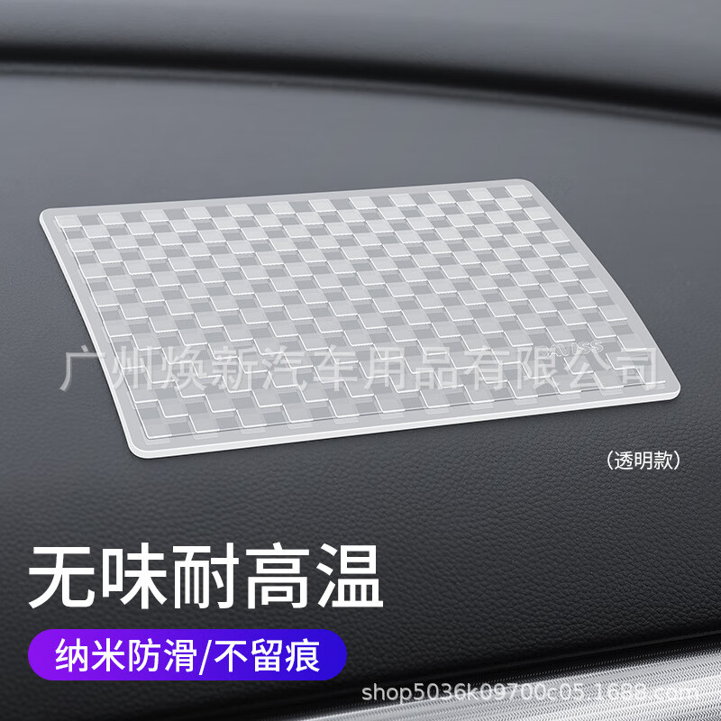 汽车垫车用PU手机车载摆件耐高温防晒中控仪表台车内置物垫 pu防滑垫-黑色小号