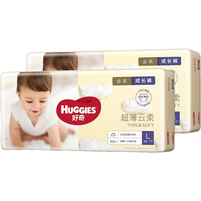 经济实惠！低廉的价格，让你轻松购买高品质商品