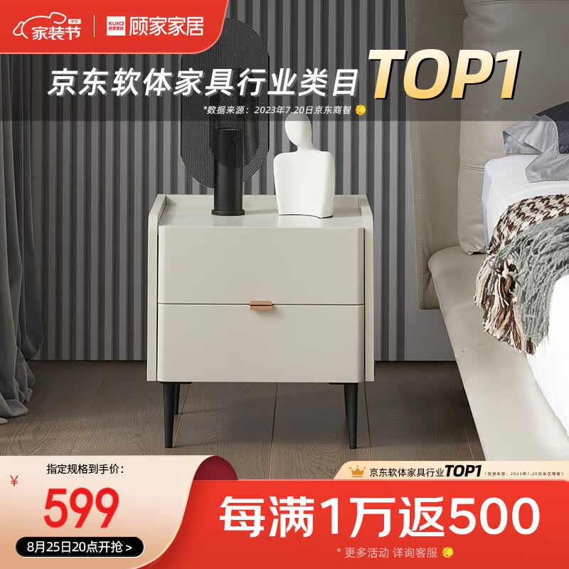 顾家家居（KUKA）现代简约卧室家具储物柜收纳柜PT7806G【皓石灰】怎么样,好用不?