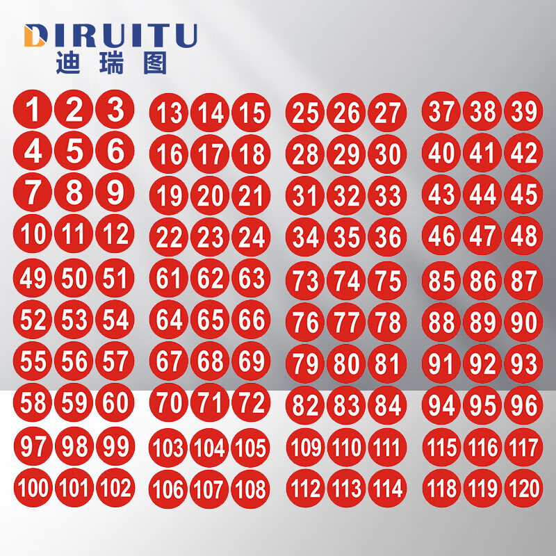 迪瑞图 防水pvc号码贴 数字贴纸活动序号10cm大号贴纸 1到200