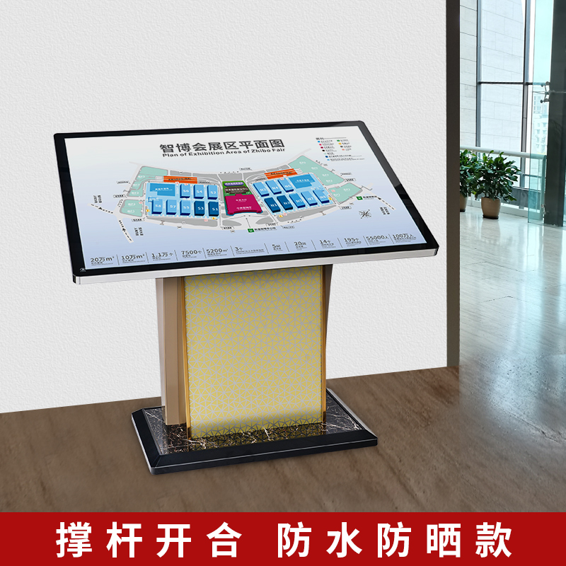 写字楼大厦大堂专用仿石材底座落地式总平图/楼层导视索引图海报展架