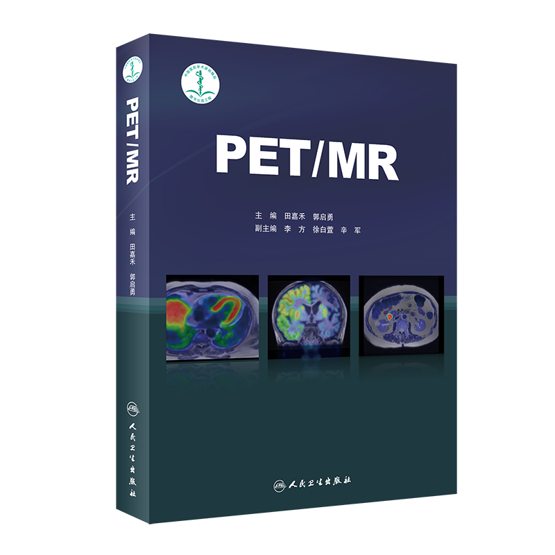 PET/MR