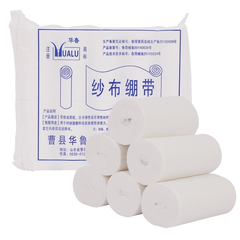 华鲁 医用纱布绷带 医用脱脂棉纱布卷 多规格可选 伤口包扎外科敷料卷