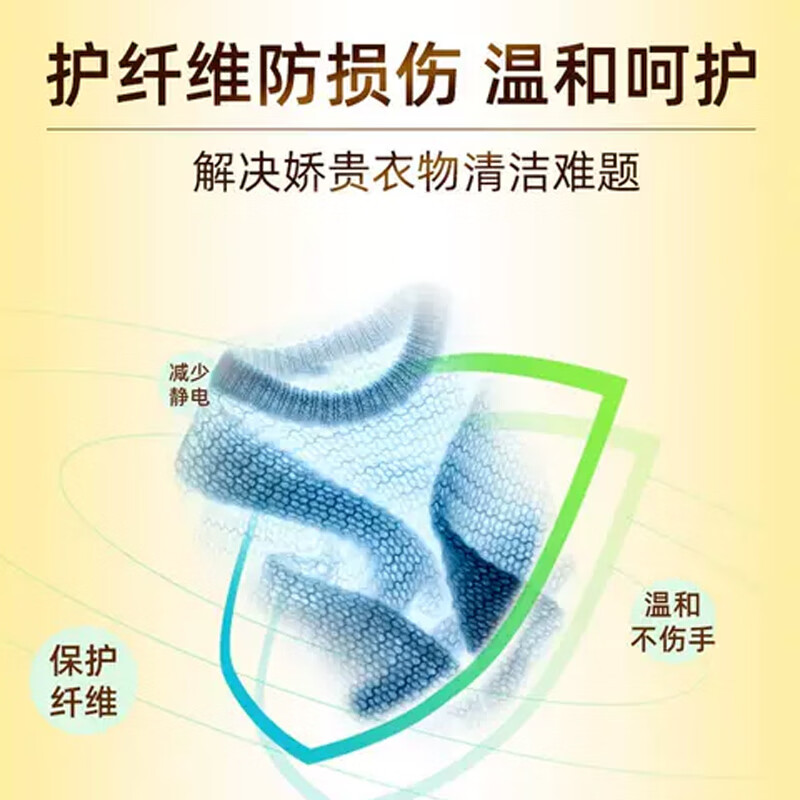 大公鸡管家（CHANTE CLAIR）意大利进口羊毛羊绒柔护洗衣液丝毛净羊毛衫专用洗涤剂 羊毛羊绒柔护洗衣液*1