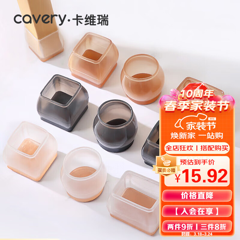 浴室用品价格走势图分析|浴室用品价格走势图