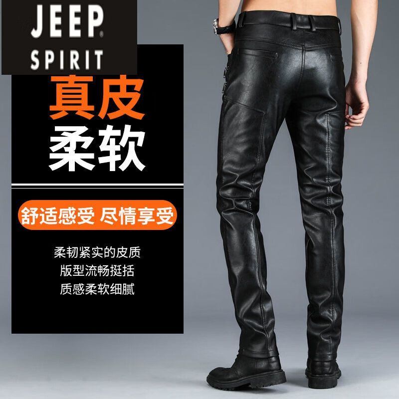 JEEP SPIRIT海宁真皮皮裤男修身小脚牛皮紧身皮裤机车骑行男士羊皮裤硬汉户外 黑色 海宁真皮皮裤男 29