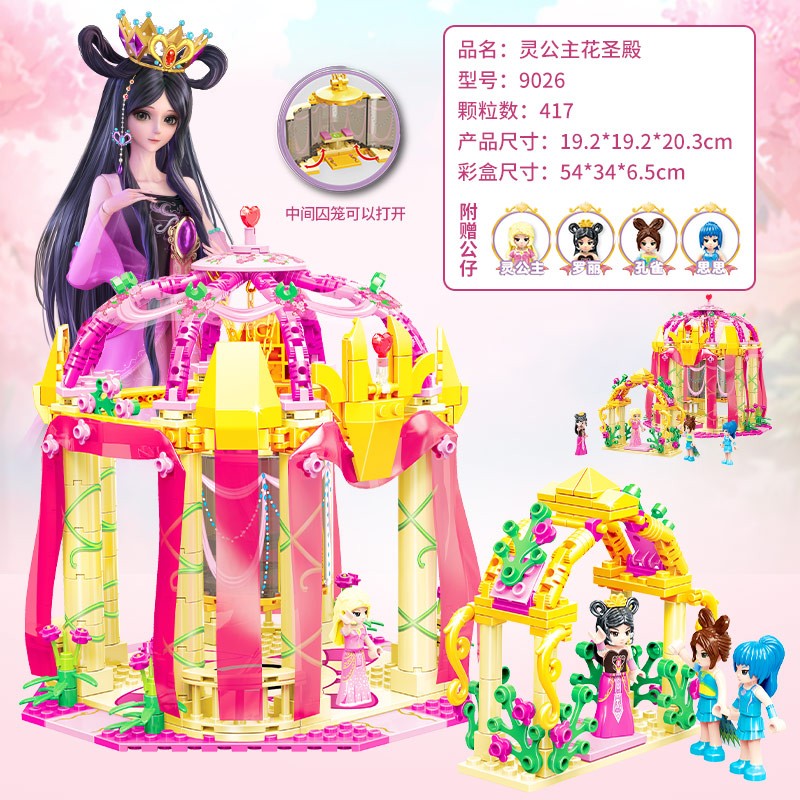 花屋 相关京东优惠商品排行榜 价格图片品牌优惠券 虎窝购