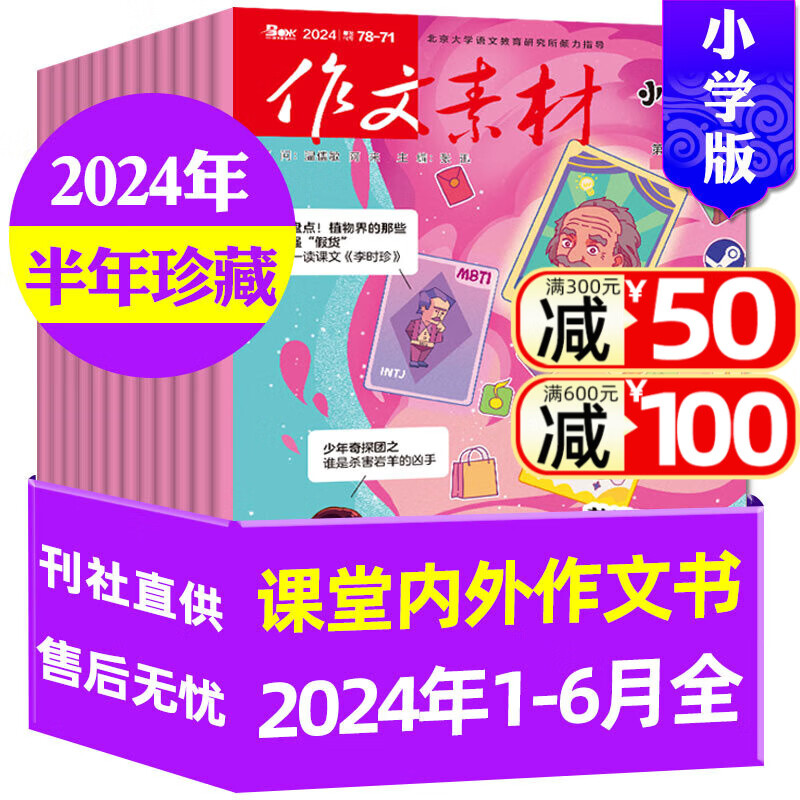 遵義醫學與科技學院錄取分數線_遵義醫科大學科技學院錄取分數_2023年遵義醫科大學醫學與科技學院錄取分數線(2023-2024各專業最低錄取分數線)