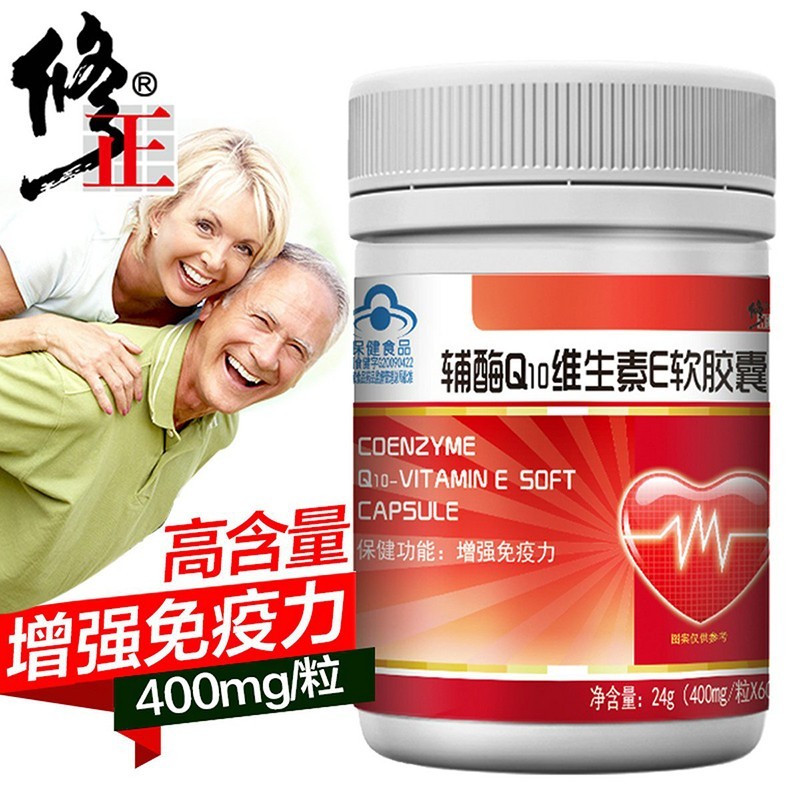 稳定的价格趋势,修正辅酶Q10活动价XXX元