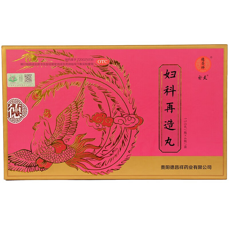 [德昌祥] 妇科再造丸 600丸/盒 一盒装